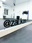 Zal_kzn (Chistopolskaya Street, 79), fitness club