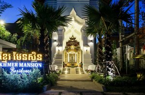 Гостиница Khmer Mansion Residence