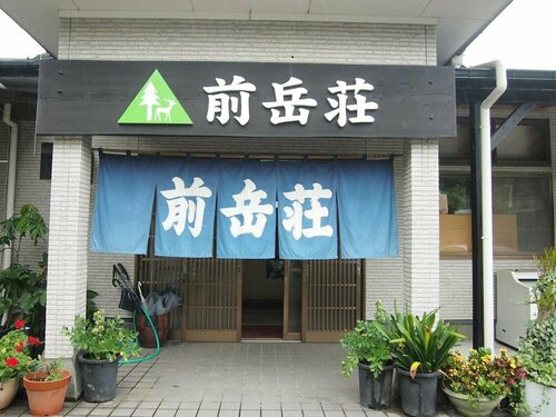 Гостиница Minshuku Maetakeso - Hostel