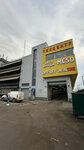 DPF-off (Moscow, MKAD, 51st kilometre, вл2) ، ورشة لتصليح السيارات