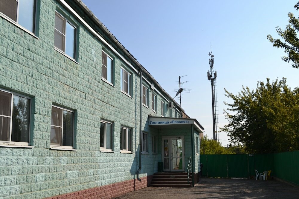 Фото Рассвет