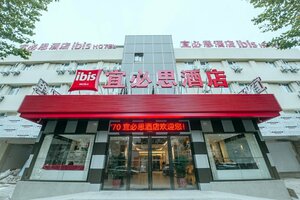Гостиница Ibis Yangzhou Garden Hotel