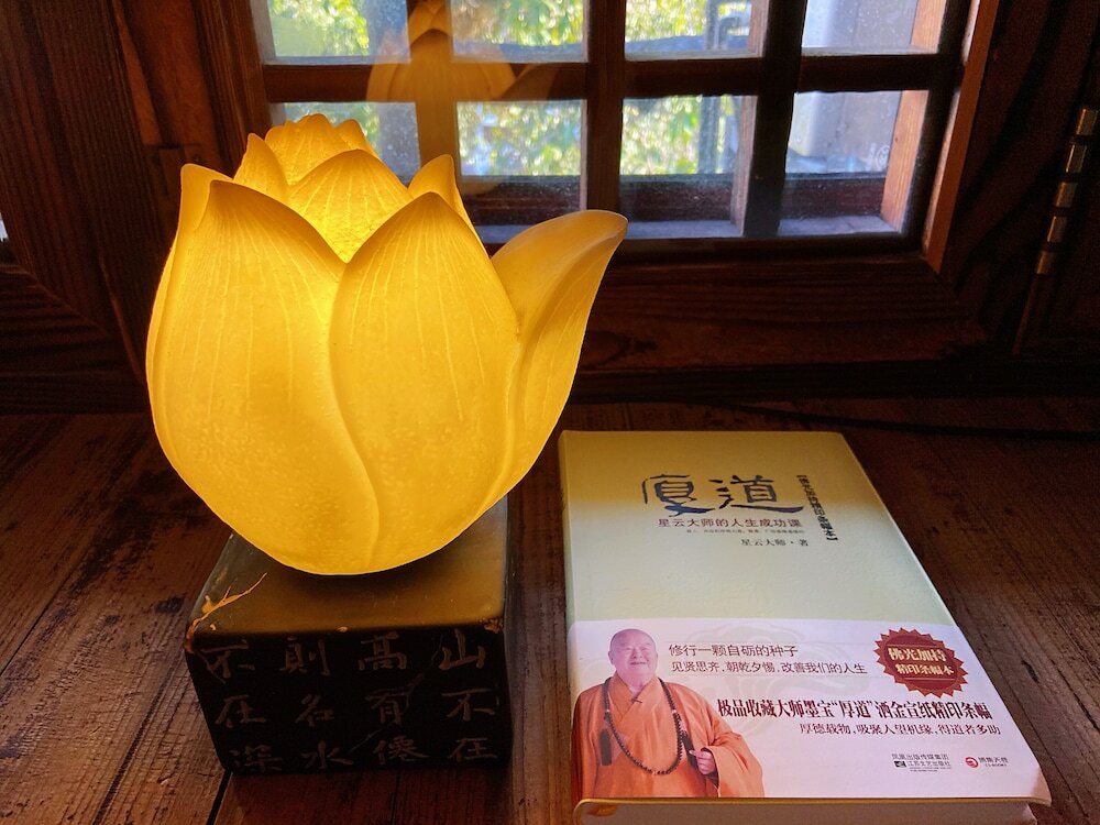 Фото Hangzhou Lanxixianxiu