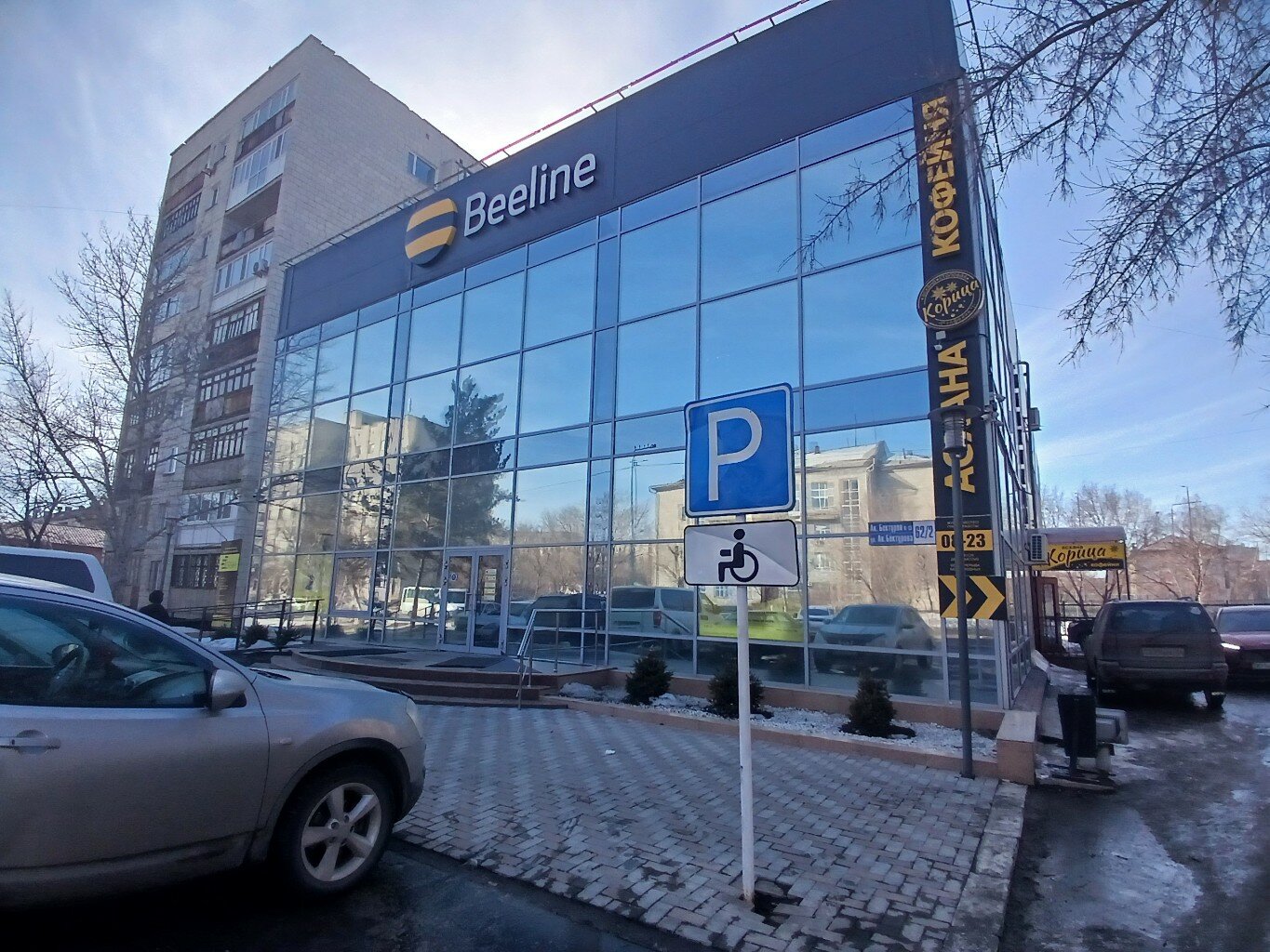 Үйдегі тағамды ауызға береді