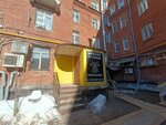 Viking (Belinskogo Street, 48) ، صالون حلاقة