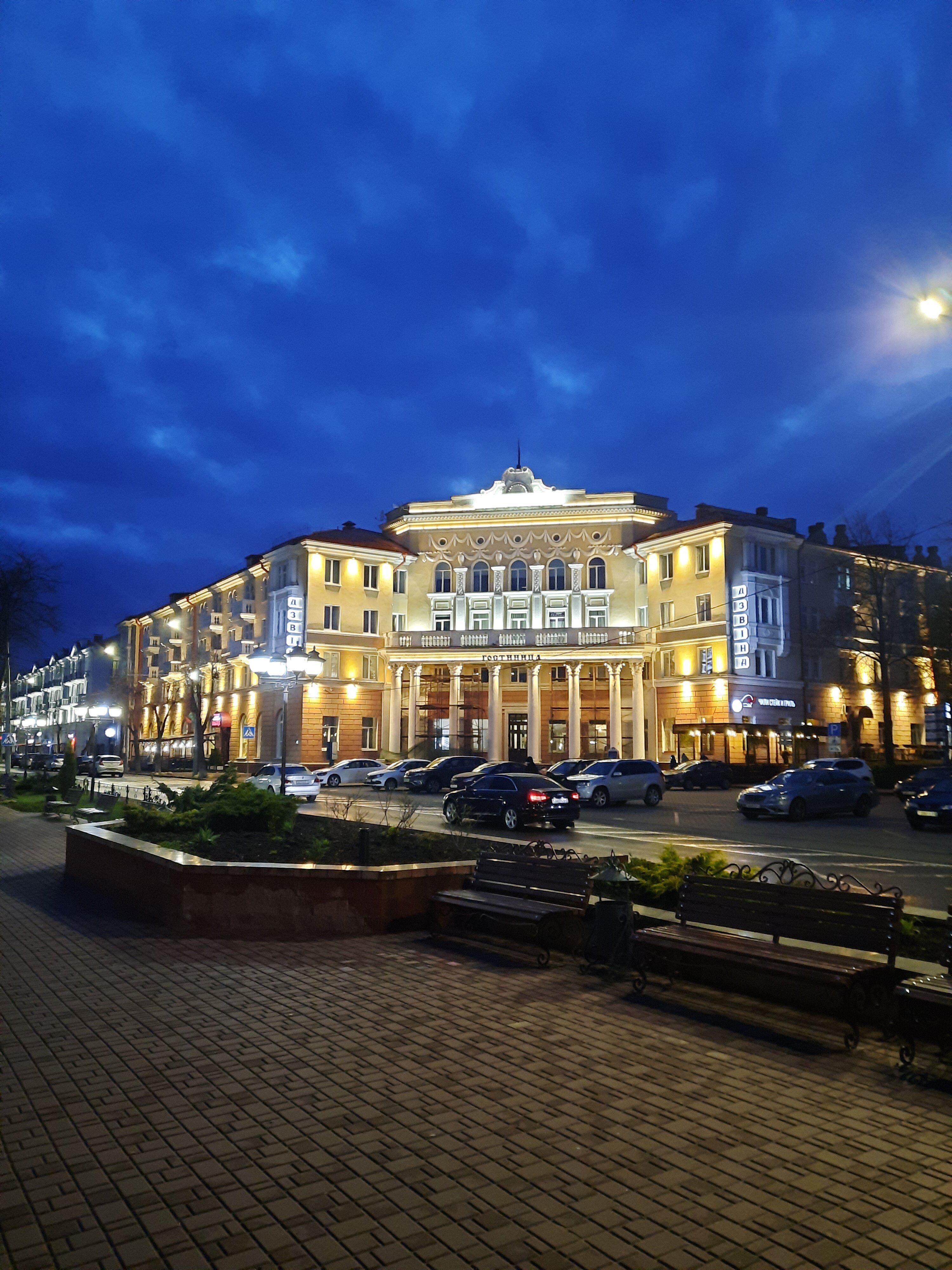 Фото Славянский