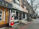 Cafe bar (Mangeldin Street, 36), cafe