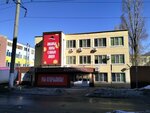 Кондитерская фабрика Саратовская (Tekhnicheskaya ulitsa, 16), food manufacturers