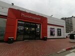 Туалет (aul Novaya Adygeya, ulitsa Turgenevskoye shosse, 1/3) ، حمام عام