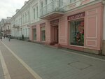 Exclusive (просп. Мира, 37, Владикавказ), магазин галантереи и аксессуаров во Владикавказе