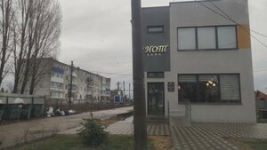 7 нот (Samara Region, Volzhskiy rayon, gorodskoye poseleniye Smyshlyayevka, posyolok gorodskogo tipa Smyshlyayevka, Pervomayskaya ulitsa) ، مقهى