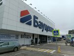 Commercial Bank Energotransbank (Dzerzhinskogo Street, 35), payment terminal