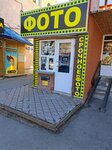 Позитив (Respubliki Street, 172), photography