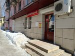 Звениговский мясокомбинат (Korolenko Street, 22), grocery