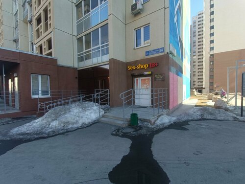 Шегеленген сиськи туралы бейне