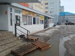 Золотой колос (Ufimskaya Street, 118В) ، مخبز