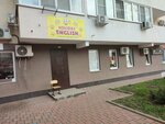 Happy Faces (Obyezdnaya ulitsa, 39к3), cursos de idiomas extranjeros