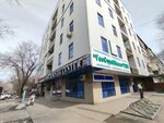 Na Bajzakova (Baizakov Street, 194) ، مركز أعمال