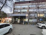 Genesis Psychotech (Abay Avenue, 76), psychological counseling