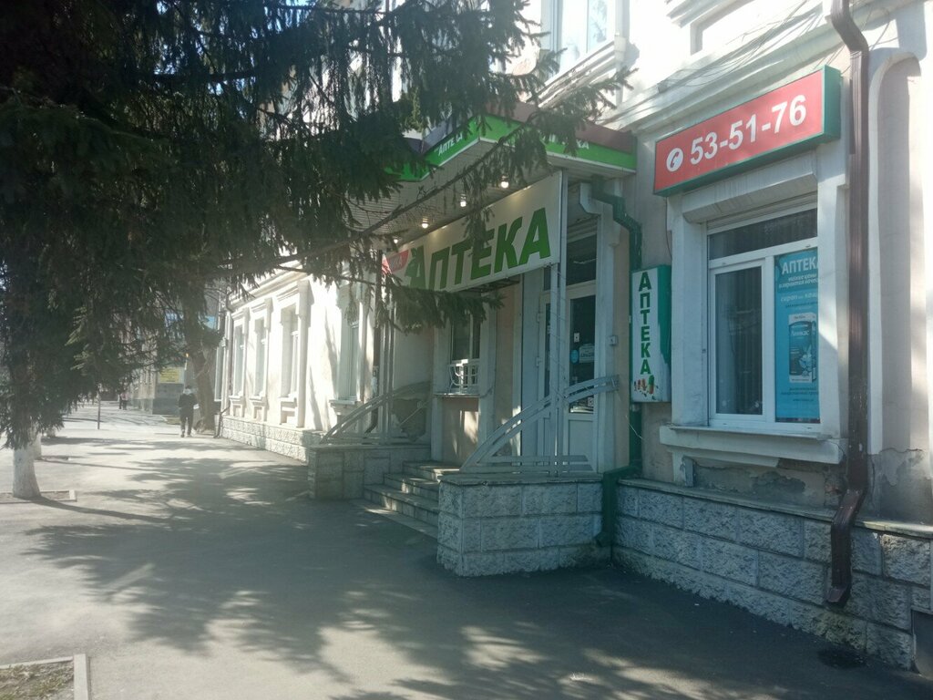 Аптека Ника, Владикавказ, фото