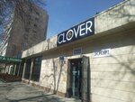 Clover (Kunayev Street, 83), clothing store