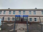 Ekonomiko-Yuridicheskiy Kolledzh (Almukan Sembınov kóshesi, 23), college