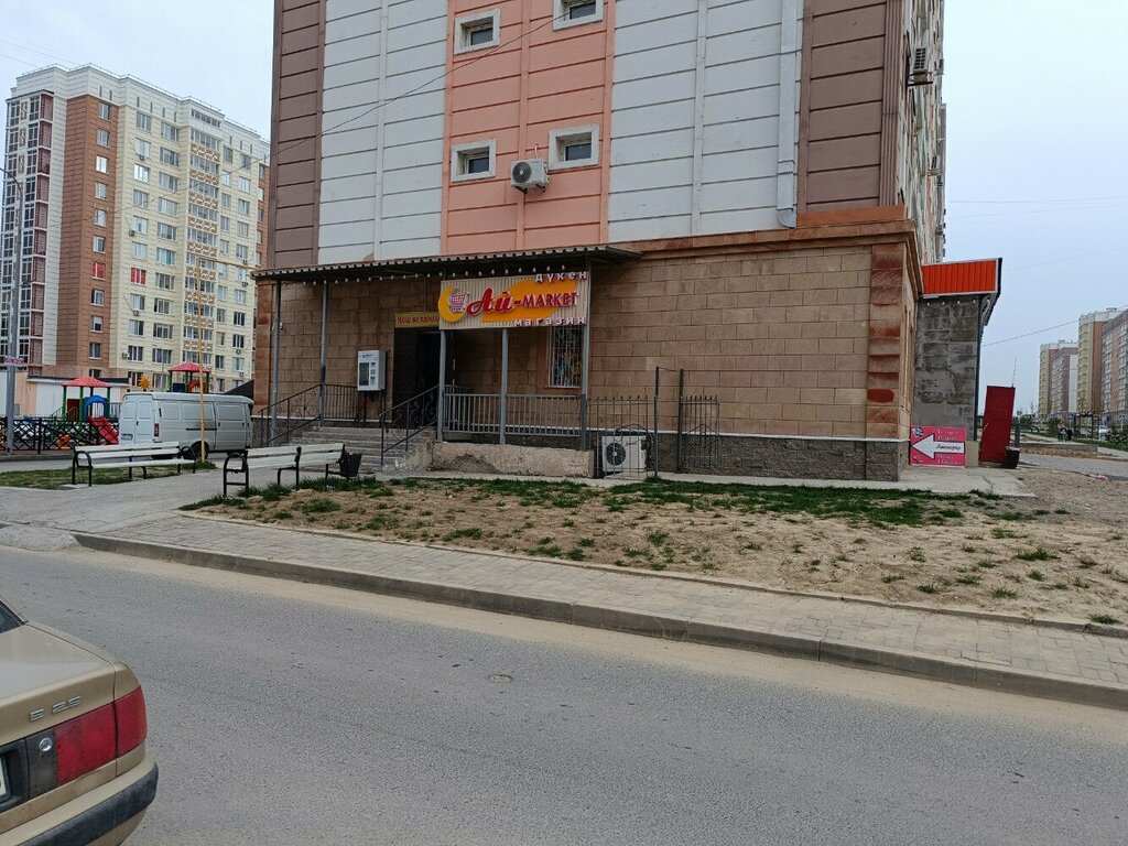 Grocery Ai, Chimkent, photo