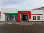 Минимаркет (Moskovskaya Street, 139), grocery