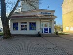 Байкал (Batalnaya Street, 12А), tienda de productos