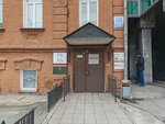 Soul center (ул. Чаплыгина, 53, Новосибирск), семейный психологический центр в Новосибирске