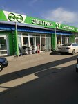 Электромонтажные и электроустановочные изделия (Avtomagistral Moskva - Nizhniy Novgorog Highway, вл19Е), electrical and wiring accessories