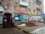 Notarialnaya kontora (Neftzavodskaya Street, 22), notarios