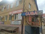 Kuba (Pirogova Street, 54Д) ، ساونا