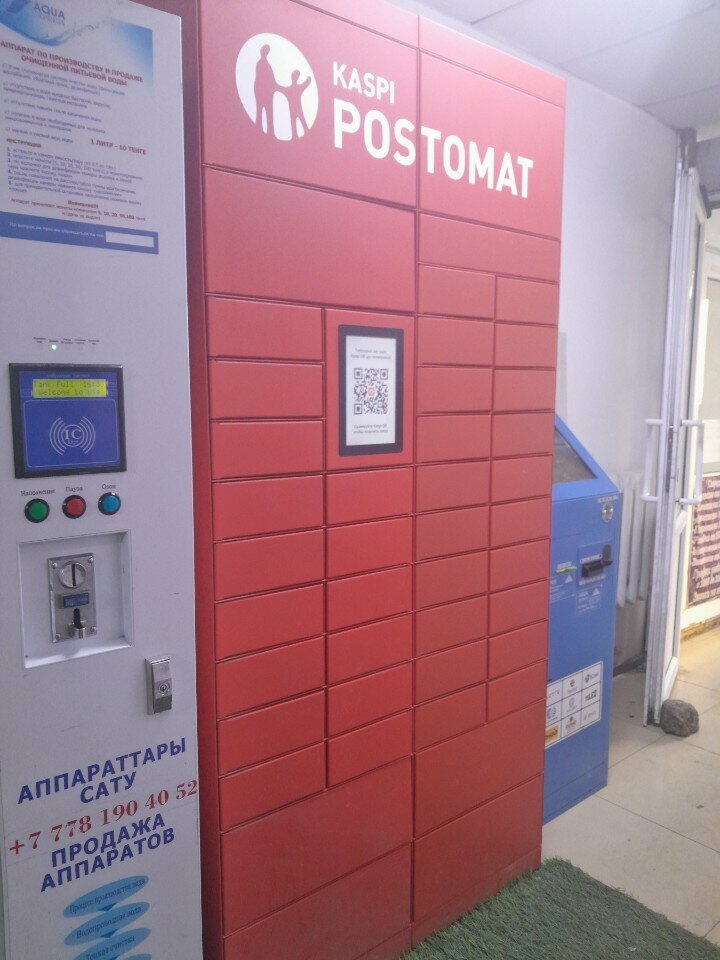 Parcel automat Kaspi Postomat, Astana, photo