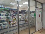 Аптека (Zvyozdny Boulevard, 32) ، صيدلية