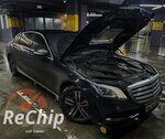 Rechip (Shosseynaya ulitsa, 38) ، ضبط الاستوديو