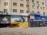 Таза Kz (Aliya Moldagulova Avenue, 50В), cleaning equipment and supplies