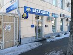 Братишка (Samarskaya Street, 201А), barber shop