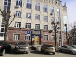 Obkom profsoyuza rabotnikov avtotransporta i dorozhnogo khozyaystva (Kuznetsova Street, 20), sindicato