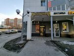 ХмельСолод (Sovetskoy Armii Street, 60), beer shop