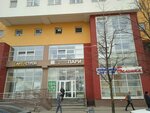 Бизнес-центр Теледом (Belinskogo Street, 9/1), business center