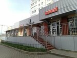 Delicious, Just Like Home (Batalnaya Street, 69), comida rápida