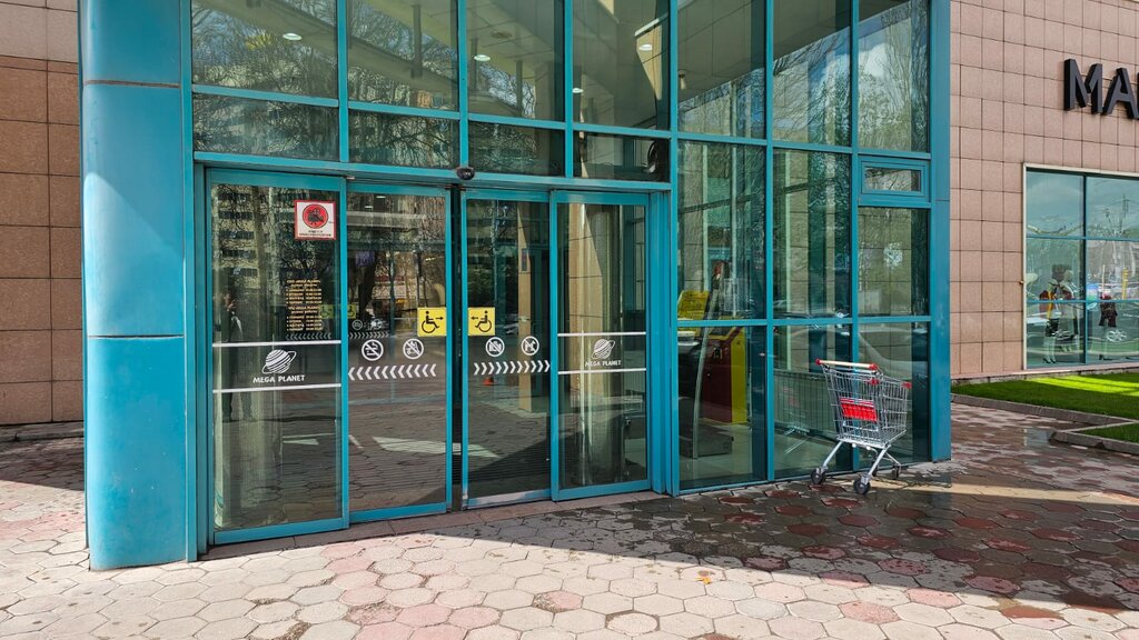 Bank Halyk Bank, Chimkent, photo