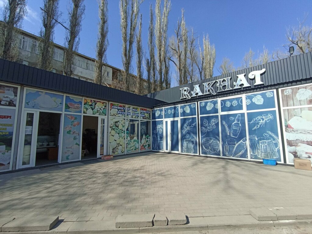 Parcel automat Kaspi Postomat, Taraz, photo