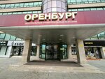 Кредитный Сервис (ул. Володарского, 20, Оренбург), юридические услуги в Оренбурге