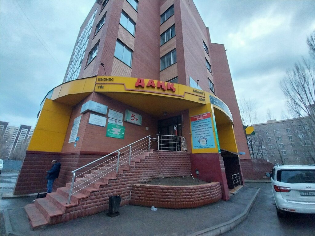 Бизнес-орталық Даңқ, Астана, фото