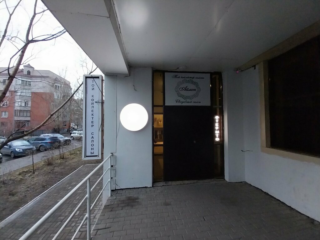 Bridal salon Aylin, Astana, photo