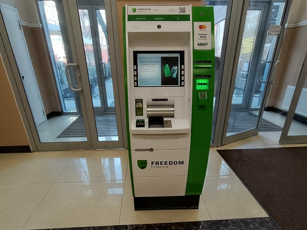 ATM Cifra Bank, Voronezh, photo