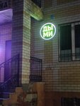 Ды Ми (derevnya Novyye Trenkasy, Molodyozhnaya ulitsa, 8), vape shop