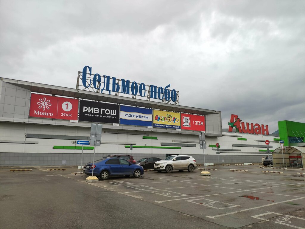 Dry cleaning Lavanderiya, Nizhny Novgorod, photo